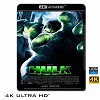 (優惠4K UHD) 綠巨人浩克 The Hulk (200...