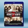  女黑手黨2 Kobiety mafii 2 (2019) 藍光25G