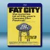  富城 Fat City 【1972】 藍光25G