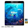 (優惠4K UHD) 海底總動員2：多莉去哪兒 Finding Dory (2016) 4KUHD