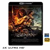 (優惠4K UHD) 王者之劍 Conan the Barbarian (2011) 4KUHD