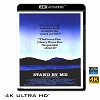 (優惠4K UHD) 站在我這邊 Stand by Me (...