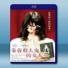 豢養殺人鬼的女人/養殺人鬼的女人 <日> (2019) 藍光...