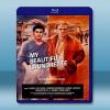  豪華洗衣店 My Beautiful Laundrette 【1985】 藍光25G