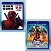 死侍 Deadpool 第1+2部 [2碟] 藍光 BD25...