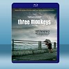 3隻猴子 Three Monkeys 【2008】 藍光25G
