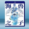 海獸之子 (2019) <日> 藍光25G