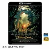 (優惠4K UHD) 與森林共舞 The Jungle Book (2016) 4KUHD