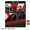 (優惠4K UHD) 超人：紅色之子 Superman: Red Son (2020）4KUHD