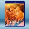 女孩要革命 Papicha (2019) 藍光25G