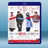 一定要結婚嗎/大齡美女想相親 (2019) 藍光25G