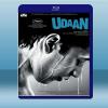 飛行 Udaan <印度> (2010) 藍光25G