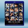 應召女郎1988 (張曼玉/馮寶寶) (1988) 藍光25...