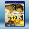 紅河 (張靜初/張家輝) (2009) 藍光25G