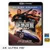 (優惠4K UHD) 絕地戰警FOR LIFE Bad Bo...