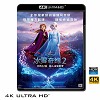 (優惠4K UHD) 冰雪奇緣2 Frozen 2 (201...