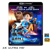 (優惠4K UHD) 變身特務 Spies in Disguise  (2019) 4KUHD