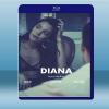  戴安娜 Diana (2018) 藍光25G