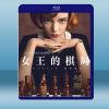 後翼棄兵/女王的棋局 The Queen's Gambit ...