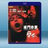 滅門慘案之孽殺 (黃秋生/鍾淑慧) (1993) 藍光25G