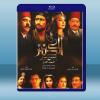   寶藏：現實與神話 El-Kanz: El-Haqiqah wa el-Khayal (2017) 藍光25G