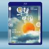  早餐中國 第3季 (2020) 藍光25G