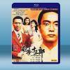 南海十三郎 (1997) 藍光25G