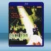 夜半無人屍語時 (1998) 藍光25G