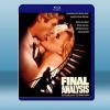  辣手美人心 Final Analysis (1992) 藍光25G