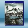 希特勒的最後一戰 Hitler's Last Stand (...