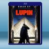 亞森‧羅賓 Lupin (2碟) (2020) 藍光25G