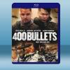 400發子彈 400 Bullets (2021) 藍光25...