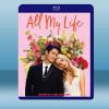 我的一生 All My Life (2020) 藍光25G