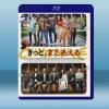 最初的夢想 Chhichhore (印度) (2019) 藍...