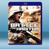 哈迪塞鎮之戰 Battle for Haditha (200...