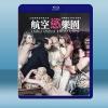  航空欲樂園 Sex, Drugs & Taxation (2013) 藍光25G