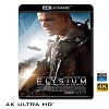 (優惠4K UHD) 極樂世界 Elysium (2013)...