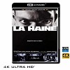 (優惠4K UHD) 怒火青春 La haine‎/The ...