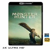 (優惠4K UHD) 魔物獵人 Monster Hunter (2020) 4KUHD