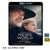 (優惠4K UHD) 讀報人 News of the World (2020) 4KUHD