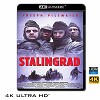 (優惠4K UHD) 斯大林格勒戰役 Stalingrad (1993) 4KUHD