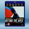 直擊彎心 Hitting The Apex (2015) 藍...