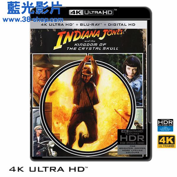 Indiana Jones and the Kingdom of the Crystal Skull 2008, 4K UHD HDR