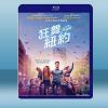 紐約高地 In the Heights (2021) 藍光2...