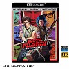 (優惠4K UHD) 歪小子史考特 Scott Pilgrim vs. the World (2010) 4KUHD