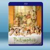  陽光姐妹淘 (2021) 藍光25G