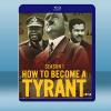  暴君速成指南 How to Become a Tyrant 第1季(2碟)(2021) 藍光25G
