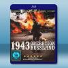 1943：俄羅斯行動1943 - Operation Russland (2012)藍光25G