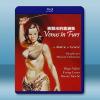 披獸皮的維納斯 Venus in Furs (1969) 藍...