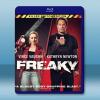 換人殺砍砍/砍人快樂 Freaky (2020) 藍光25G